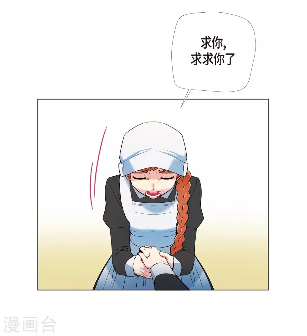 第16话 变化