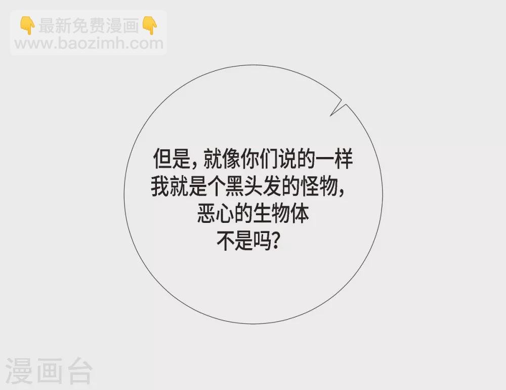 第16话 变化