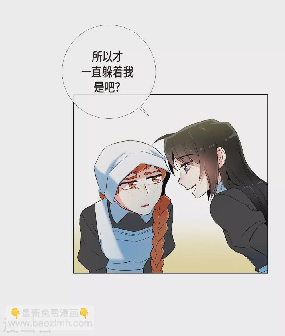 第16话 变化