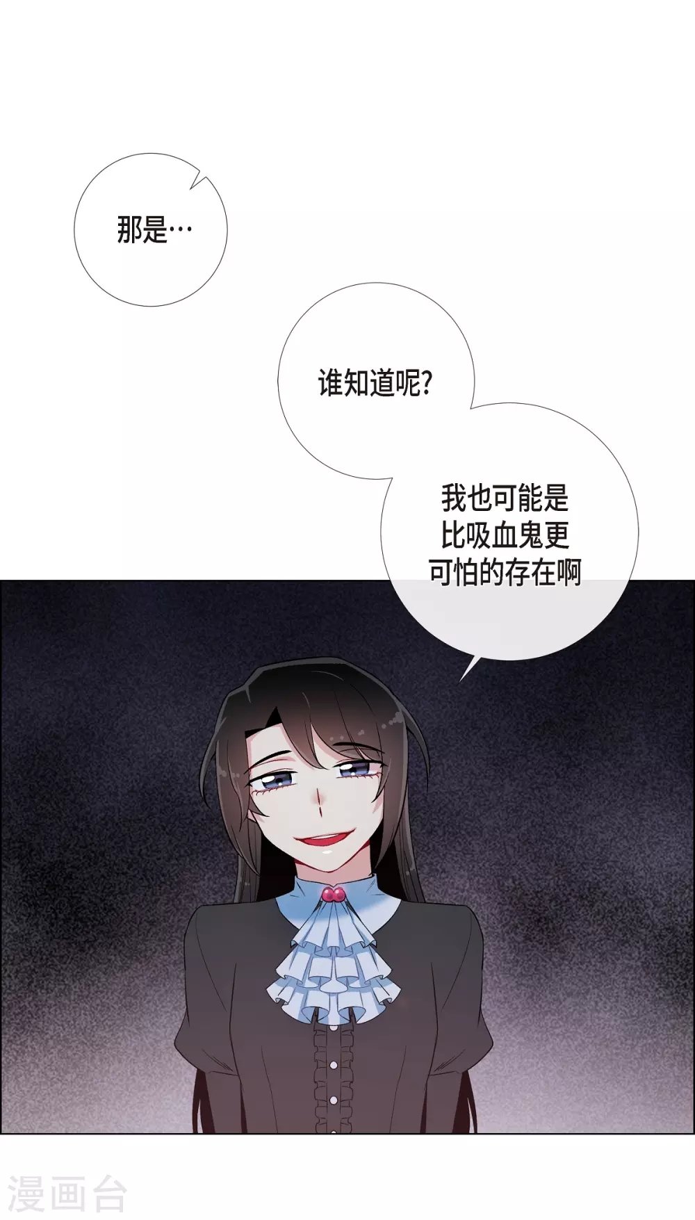 第16话 变化