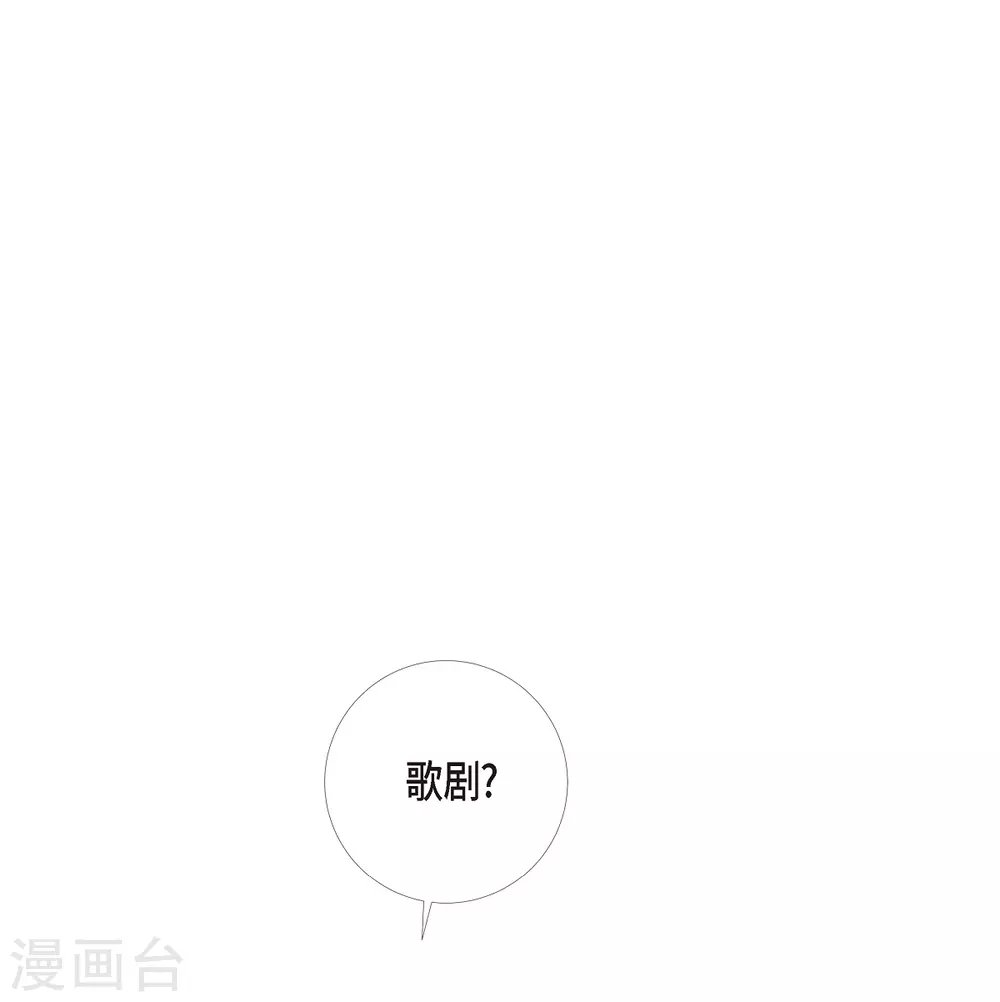 第17话 看歌剧