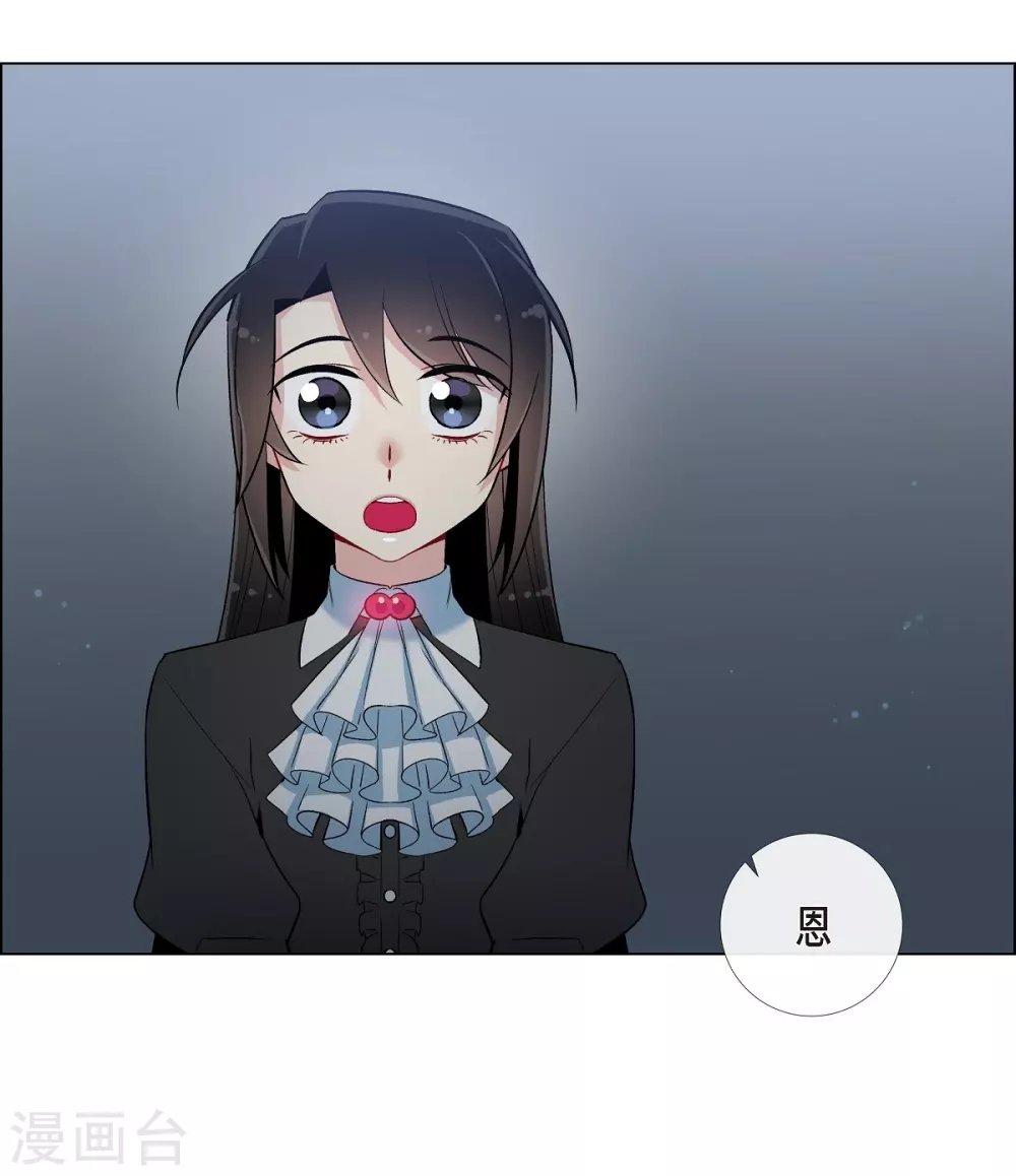 第17话 看歌剧