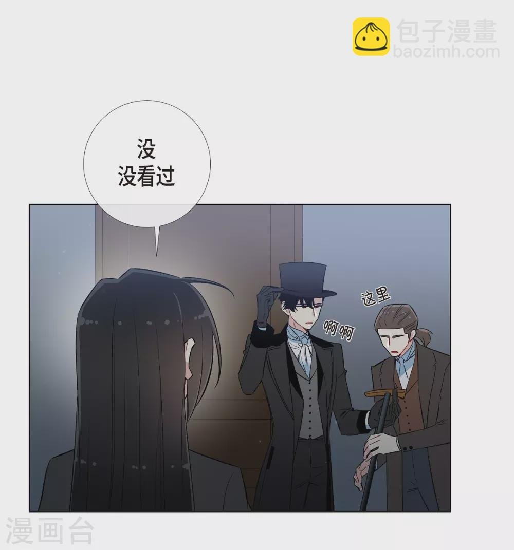 第17话 看歌剧