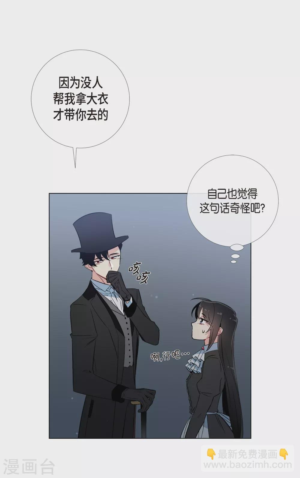 第17话 看歌剧