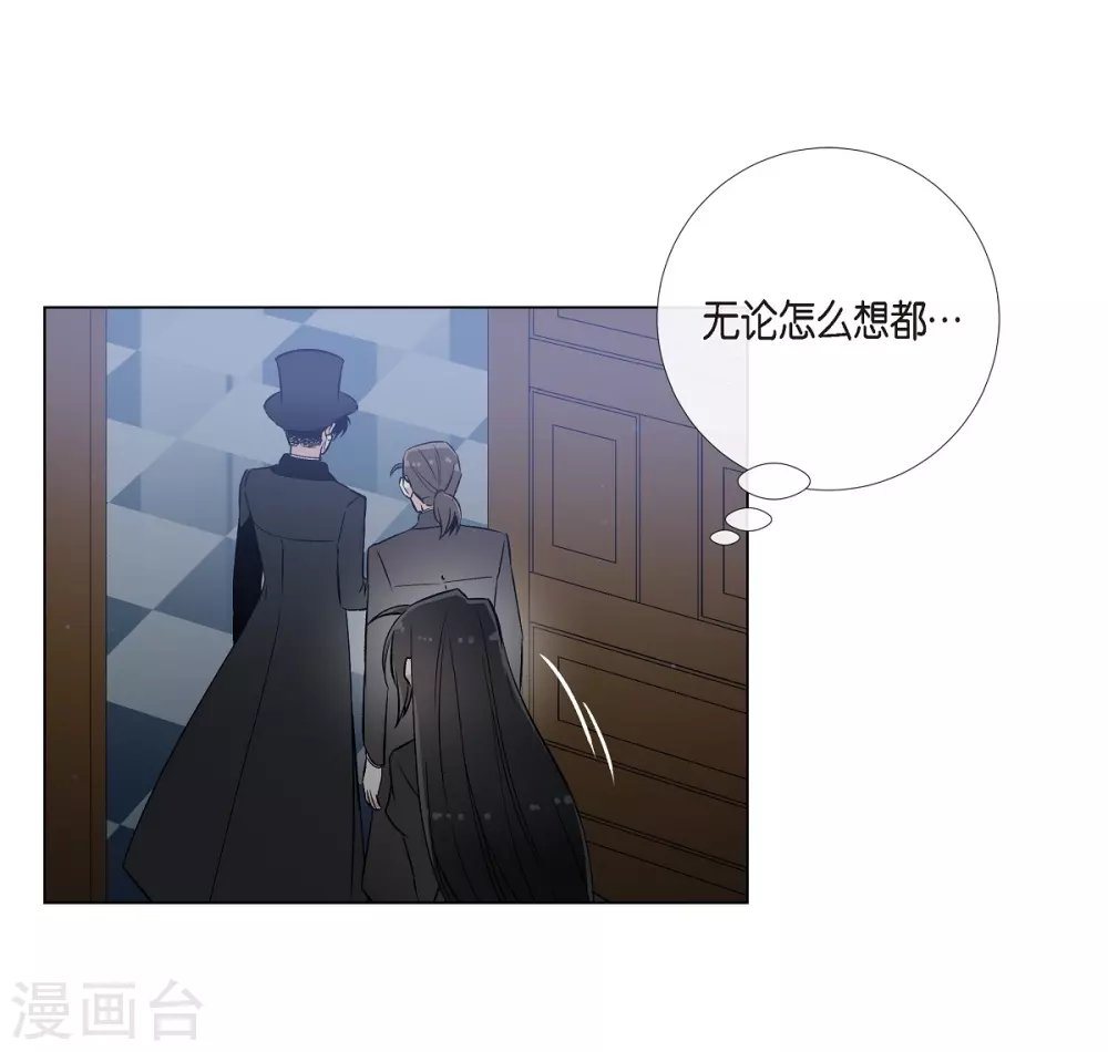 第17话 看歌剧