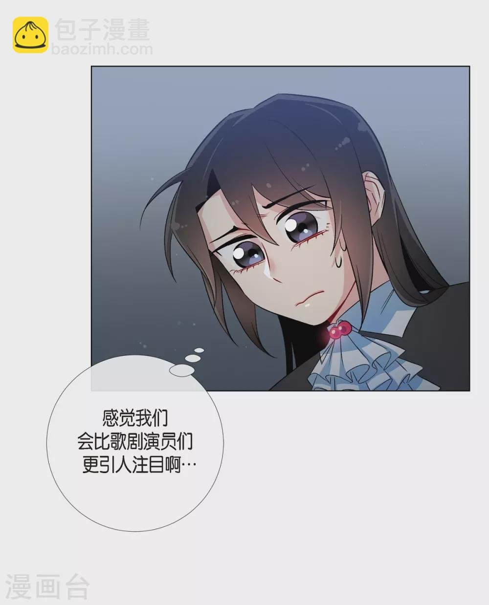 第17话 看歌剧