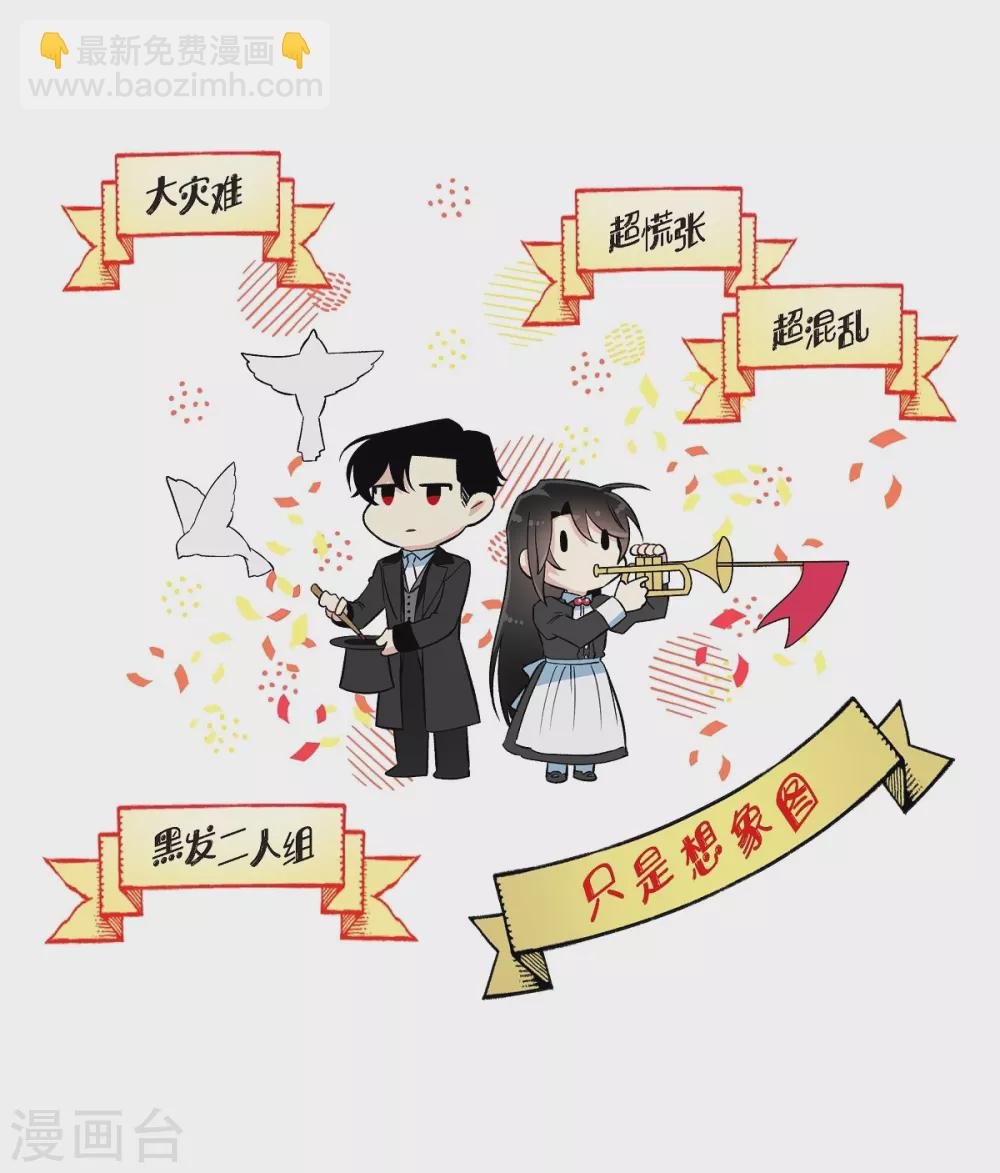 第17话 看歌剧