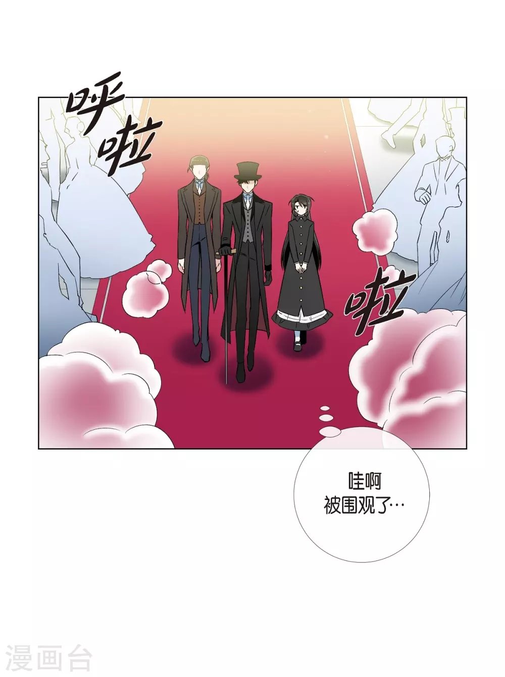 第17话 看歌剧