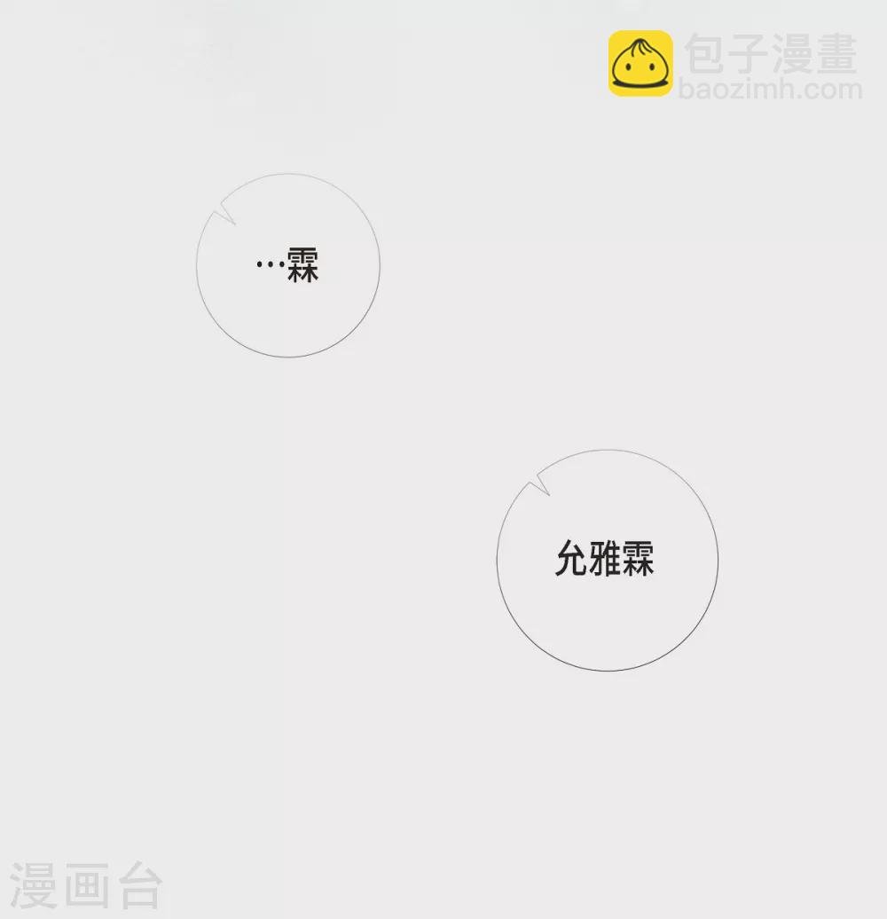 第17话 看歌剧