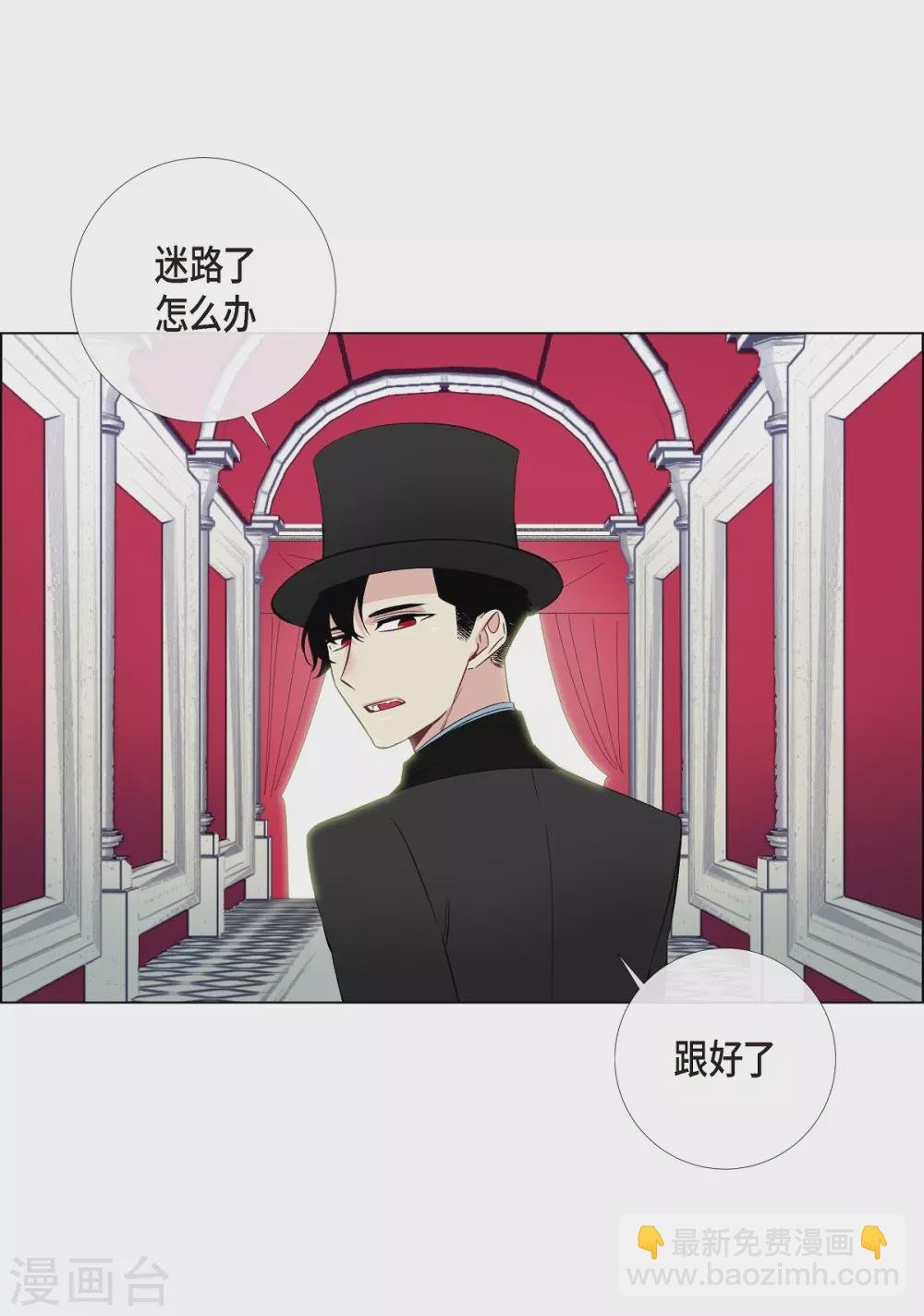 第17话 看歌剧