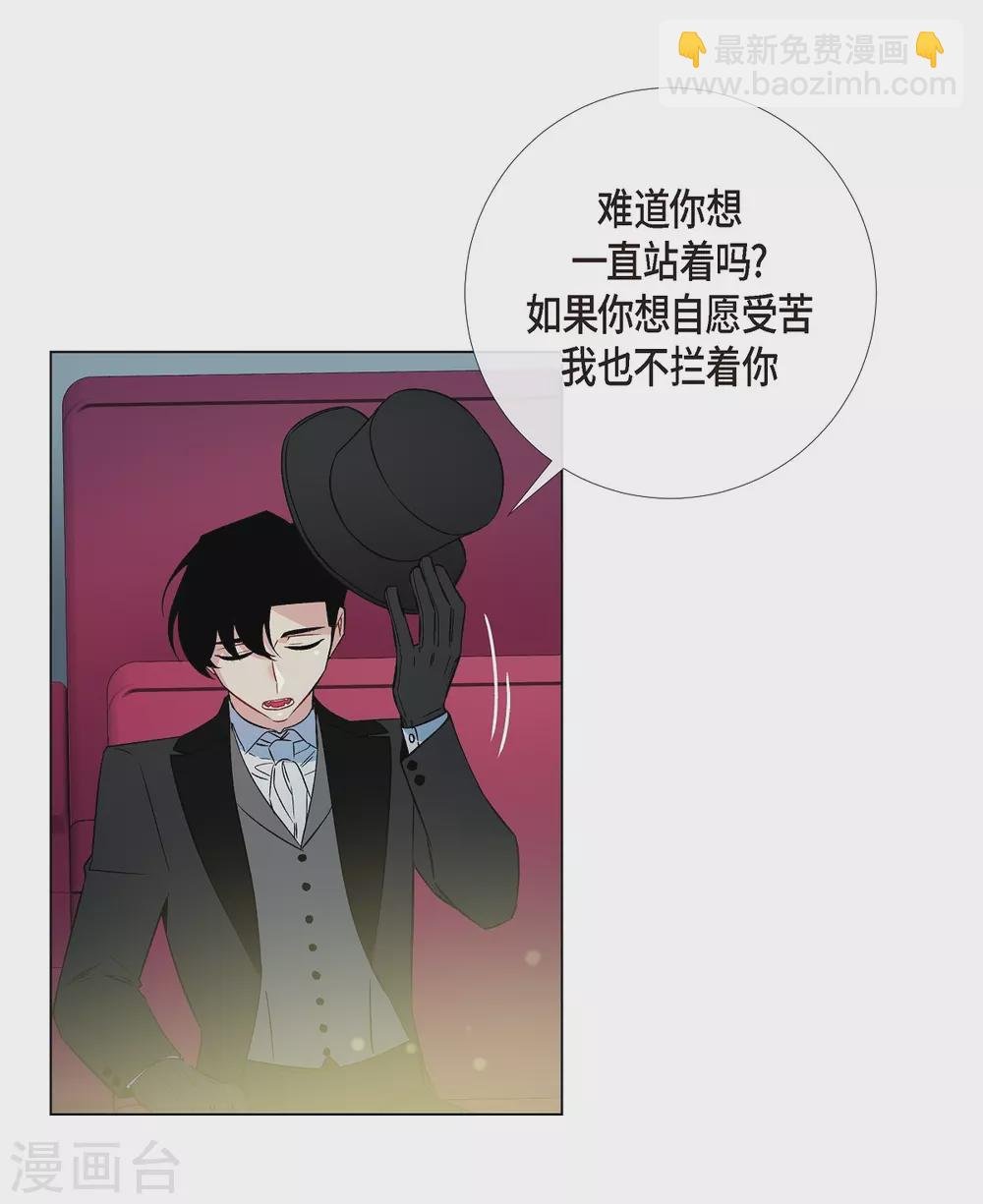 第17话 看歌剧