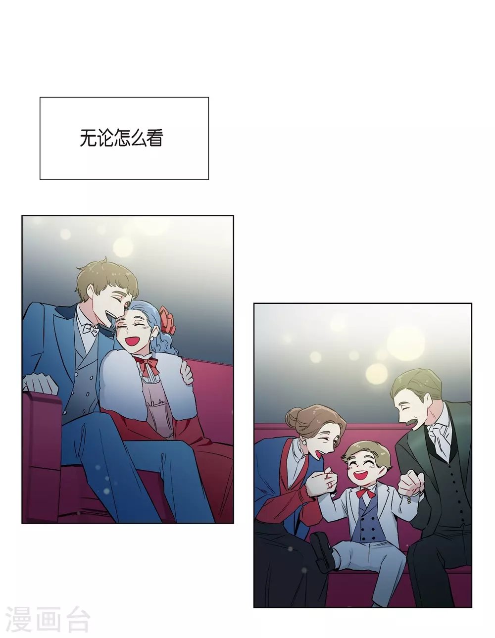 第17话 看歌剧