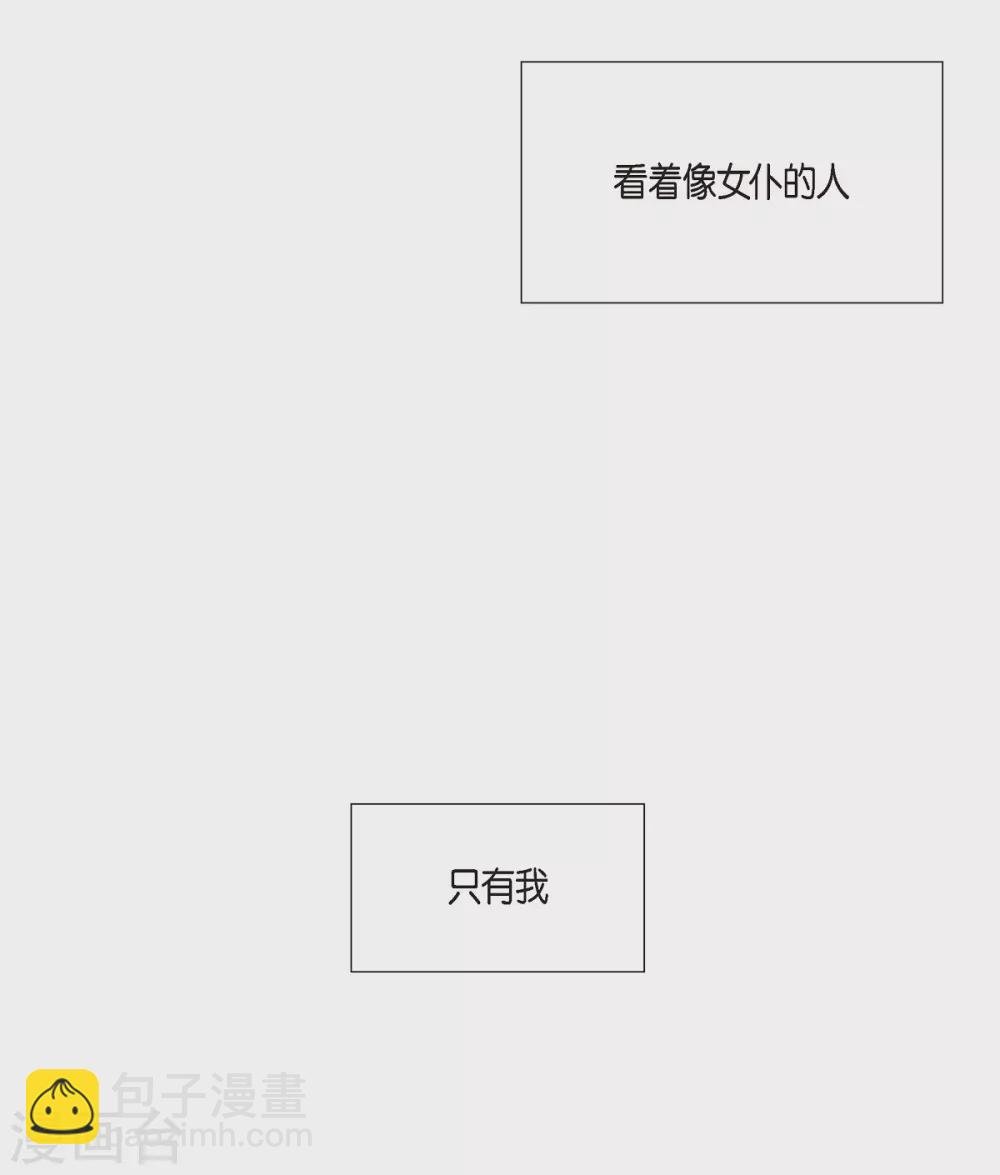 第17话 看歌剧