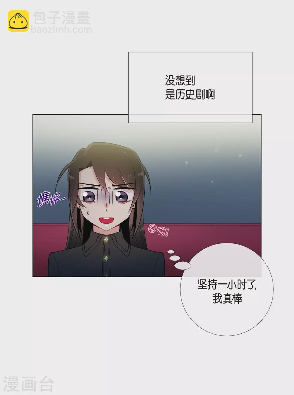 第17话 看歌剧