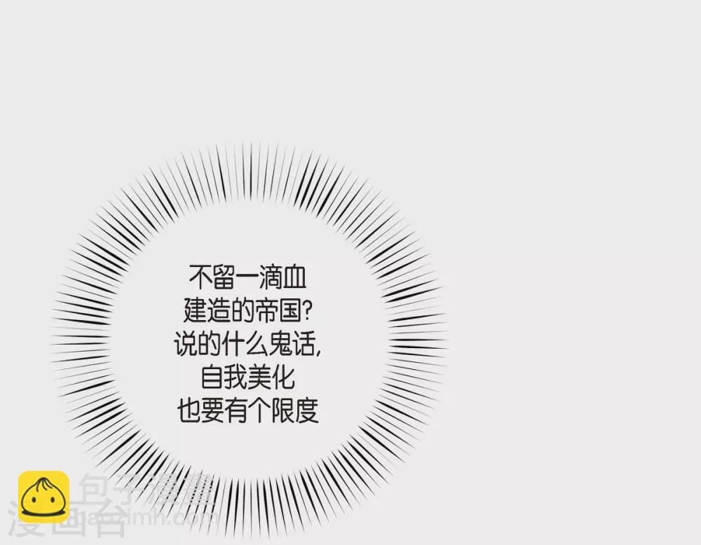 第17话 看歌剧