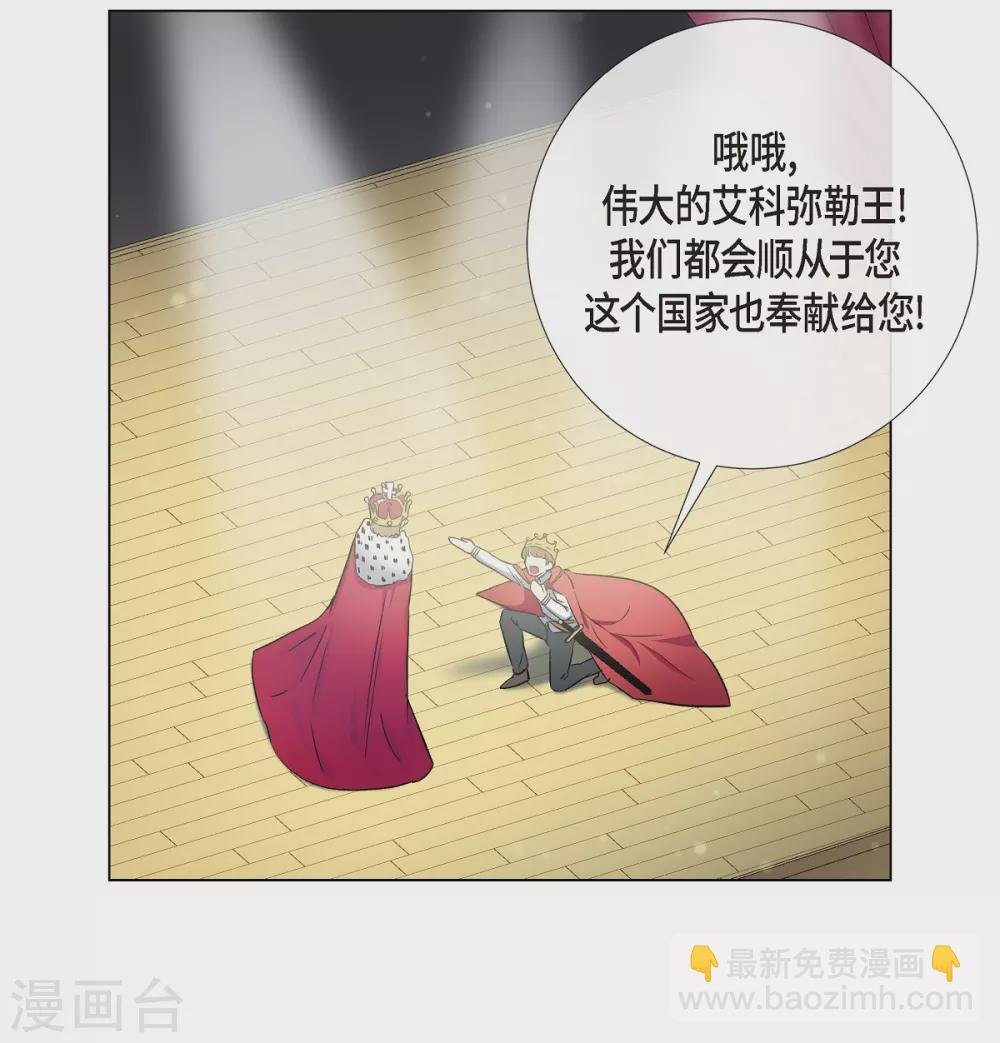 第17话 看歌剧