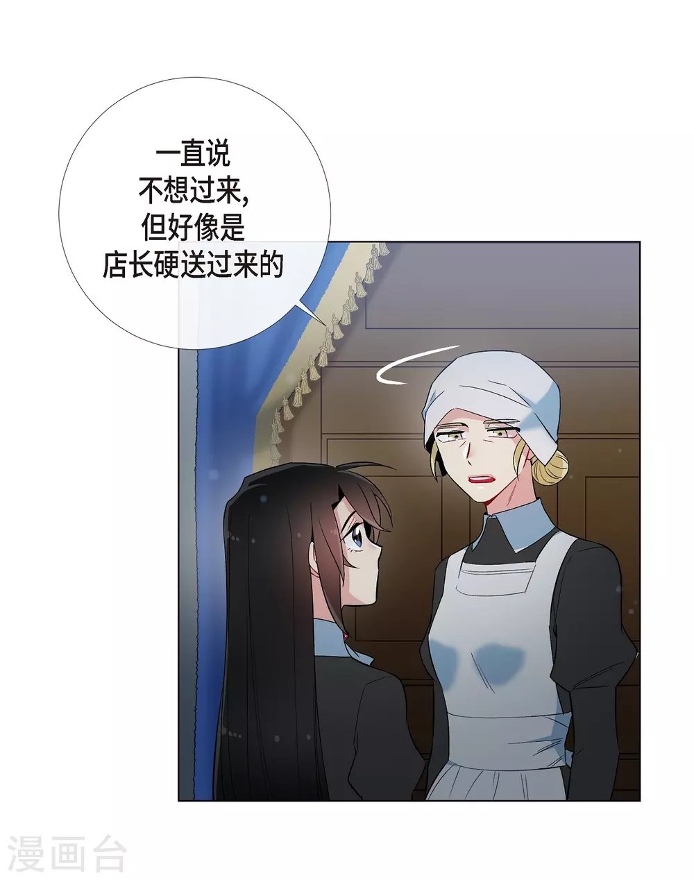 第18话 我相信主人