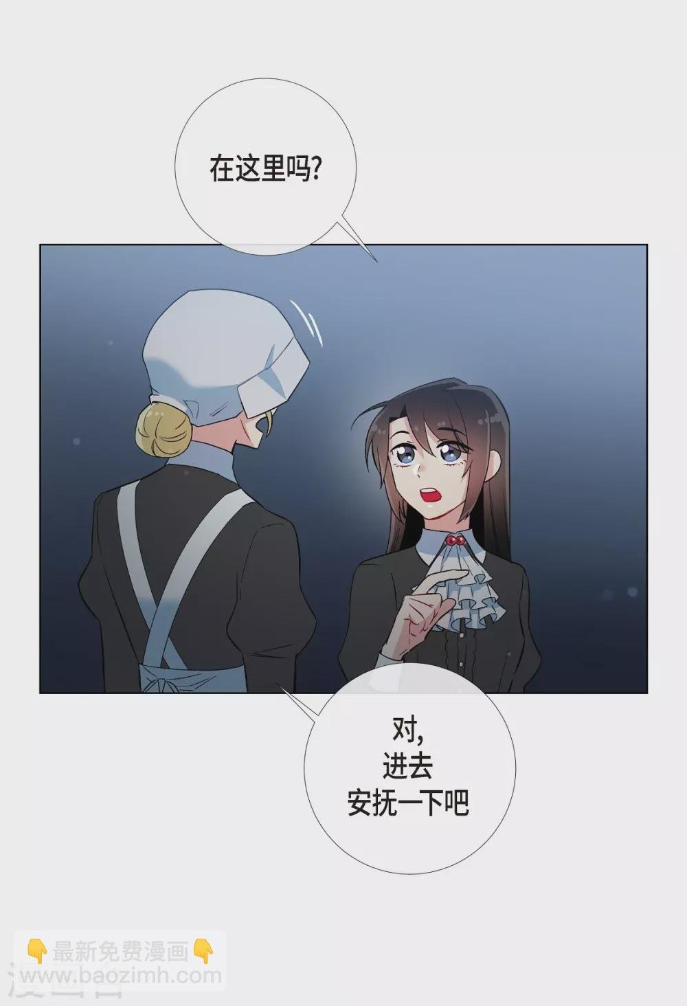 第18话 我相信主人