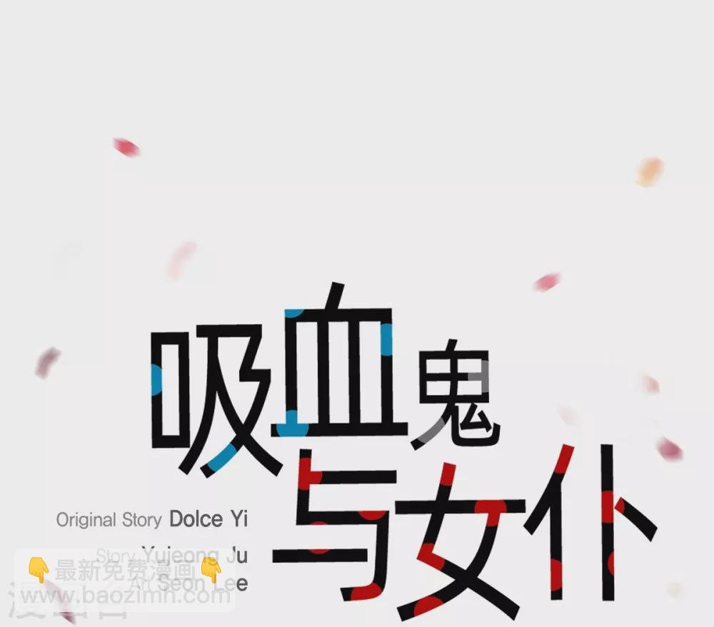 第18话 我相信主人