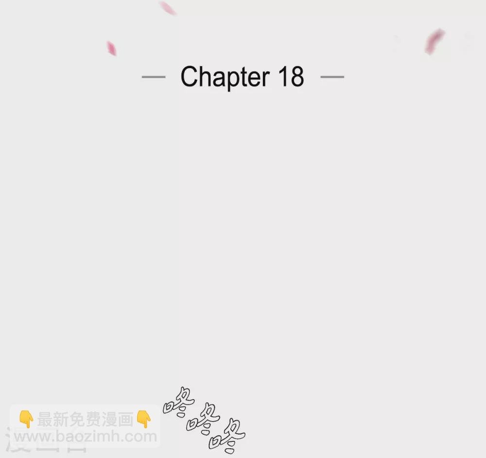 第18话 我相信主人