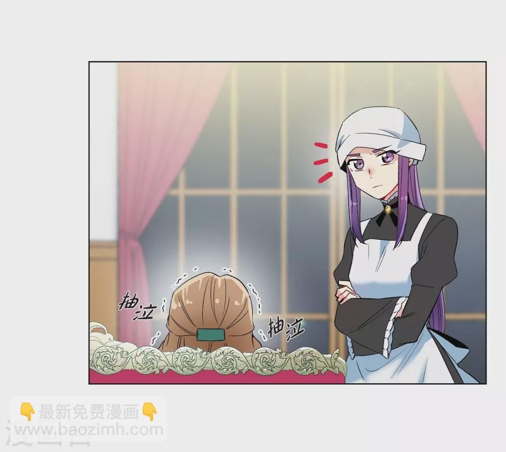 第18话 我相信主人