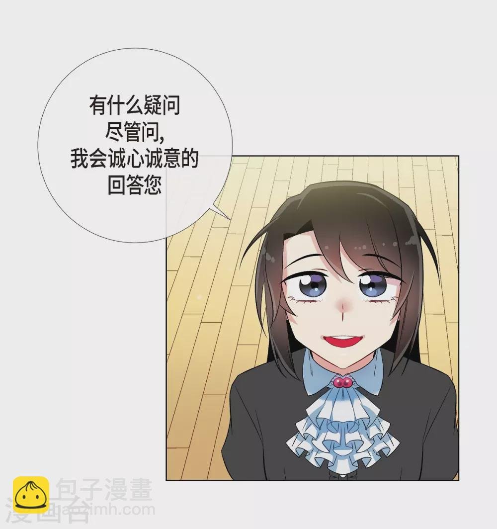 第18话 我相信主人