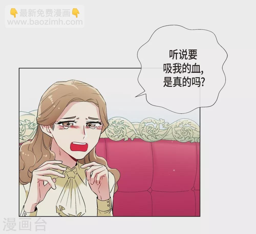第18话 我相信主人