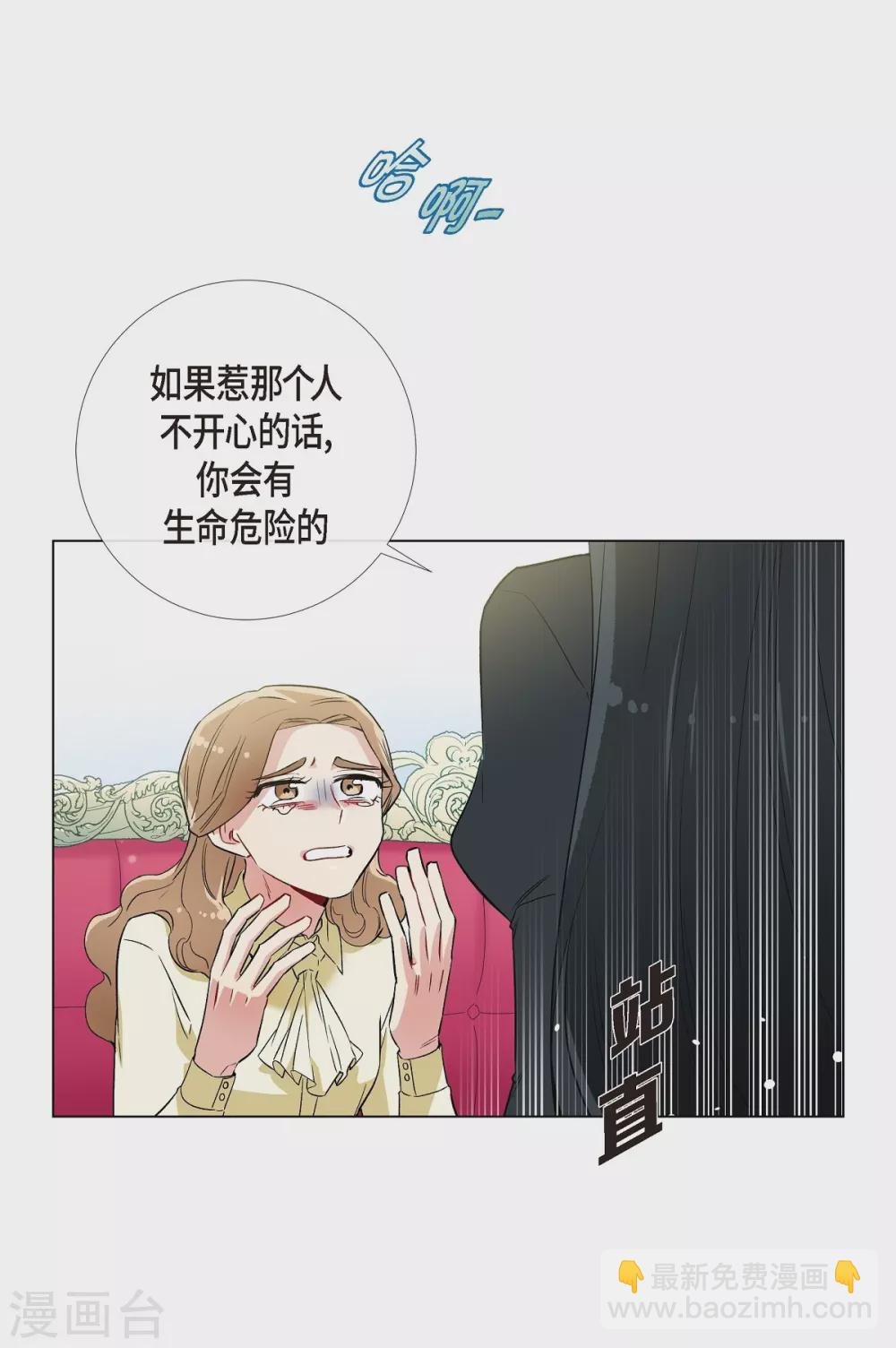 第18话 我相信主人