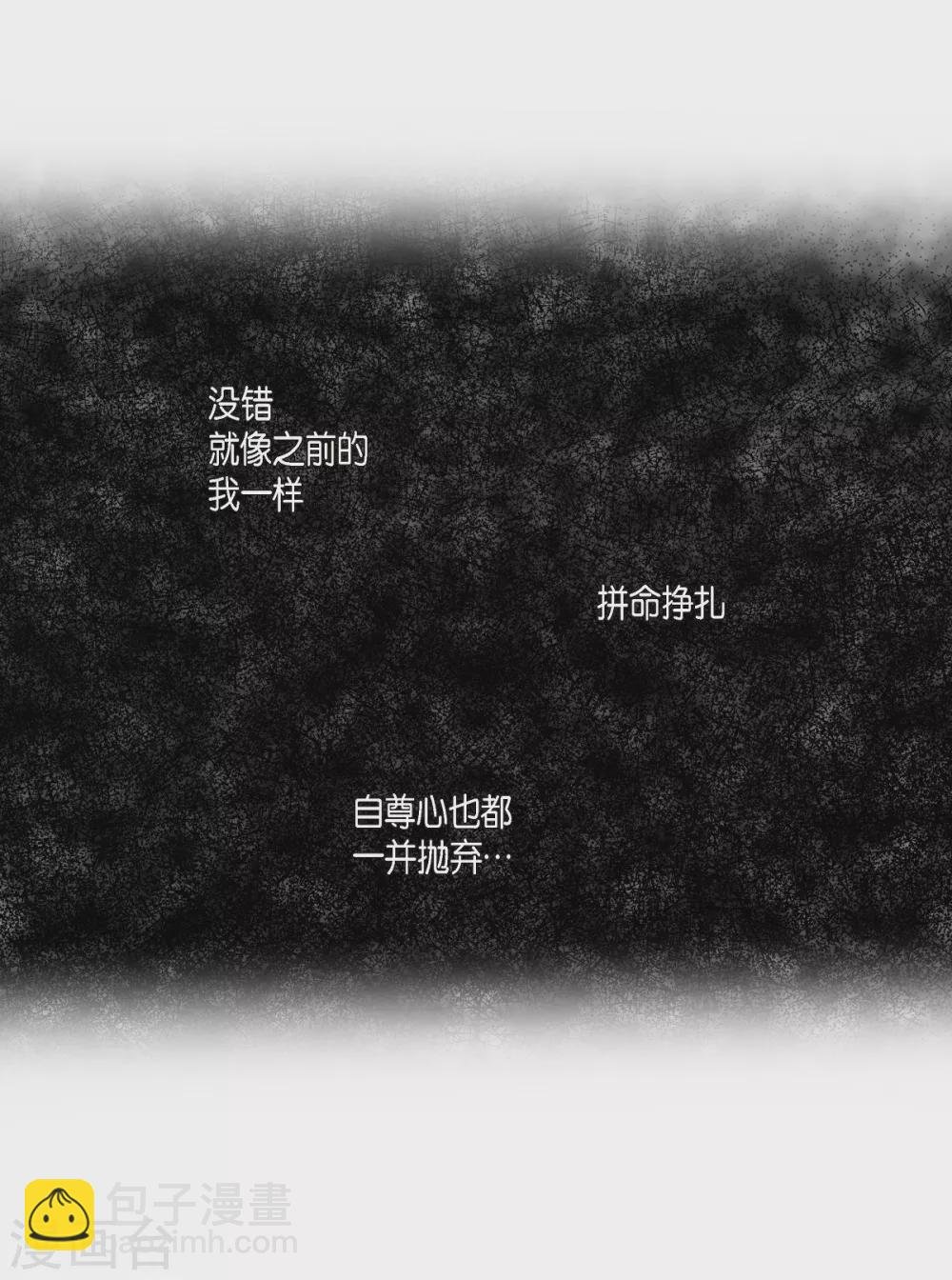 第18话 我相信主人