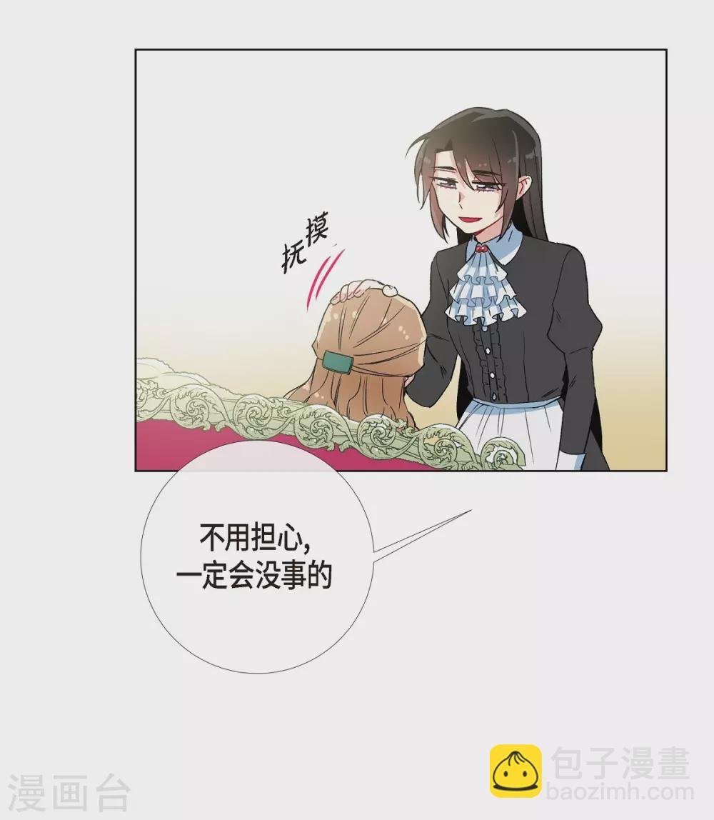 第18话 我相信主人