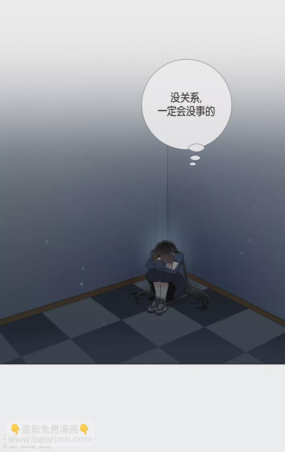 第18话 我相信主人