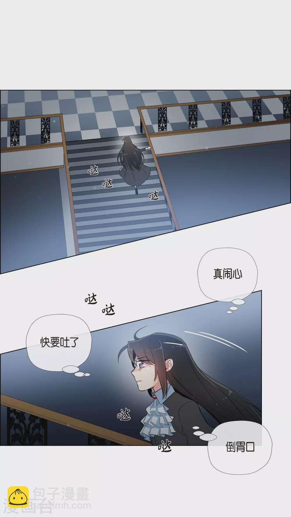 第18话 我相信主人