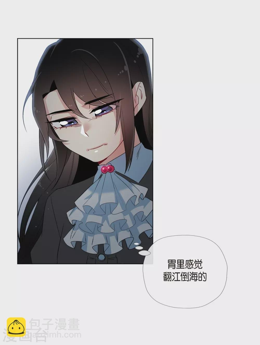 第18话 我相信主人
