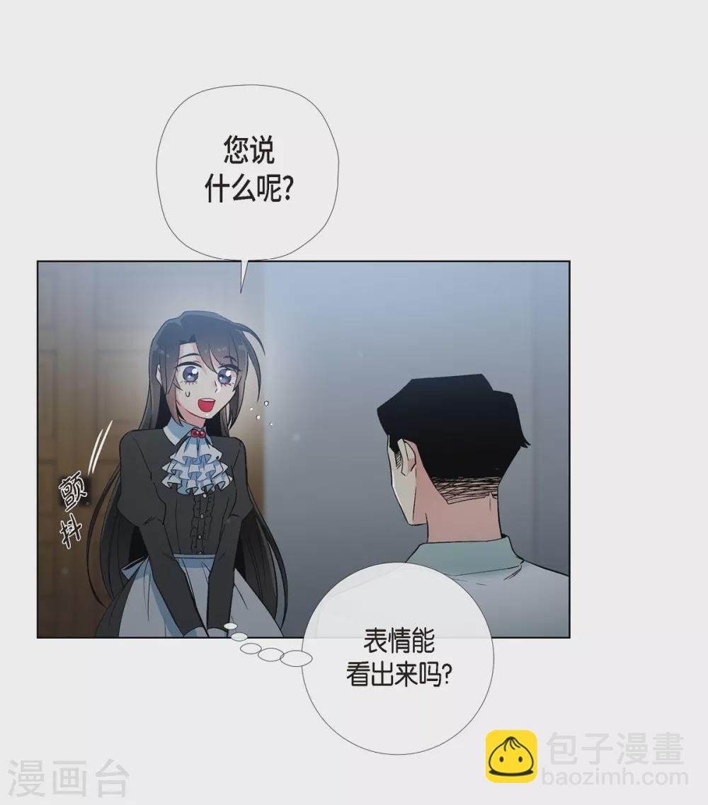第18话 我相信主人