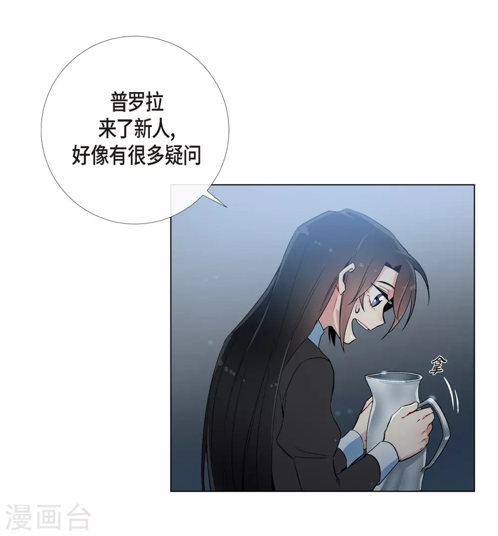 第18话 我相信主人