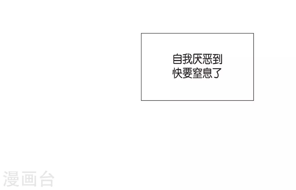 第18话 我相信主人