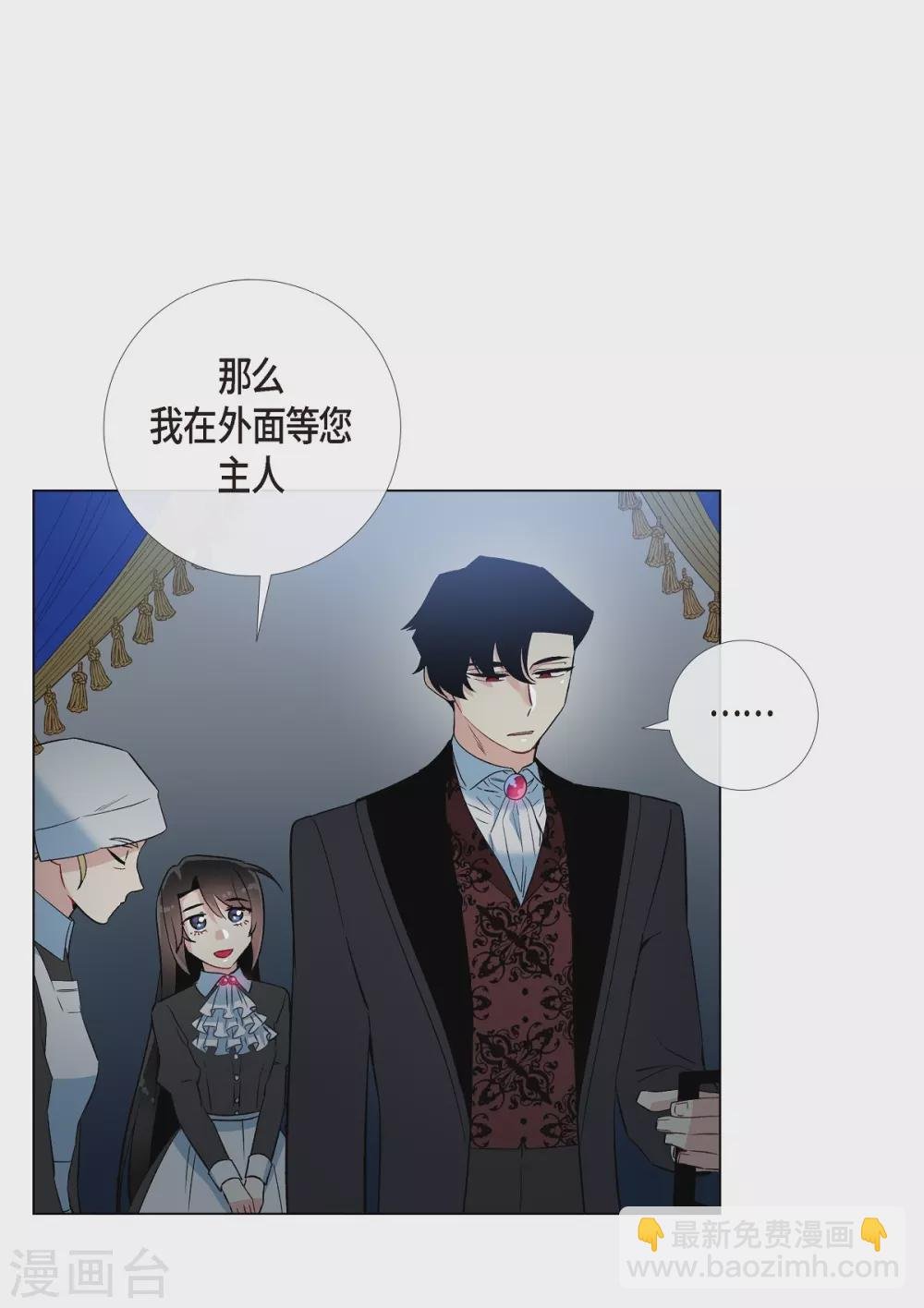 第18话 我相信主人