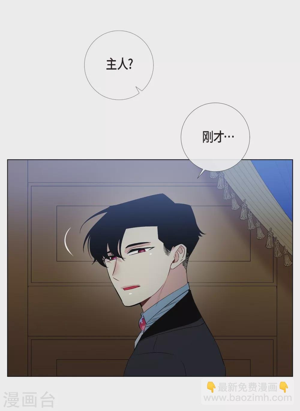 第18话 我相信主人
