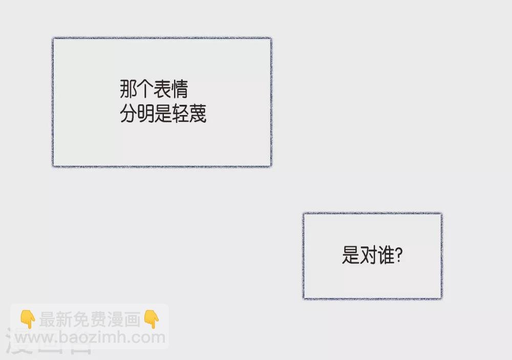 第18话 我相信主人