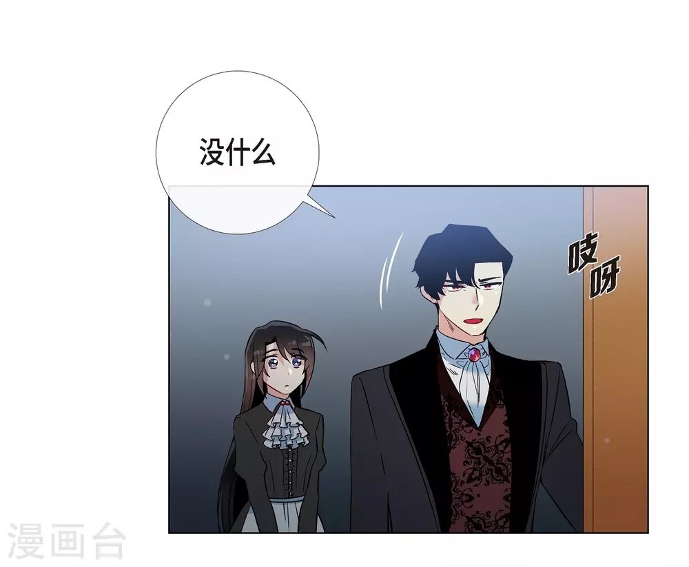 第18话 我相信主人
