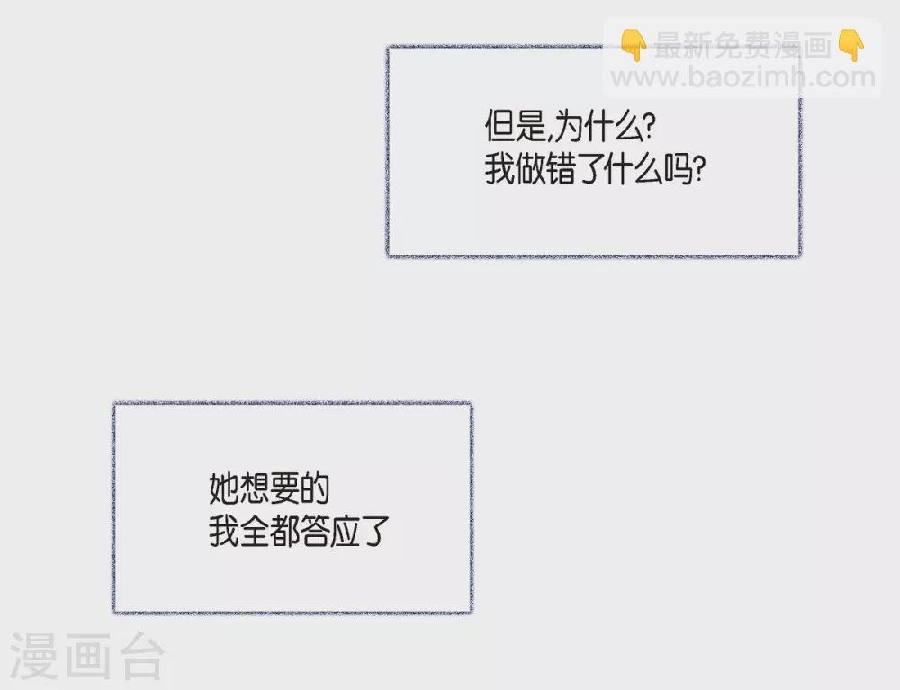 第18话 我相信主人