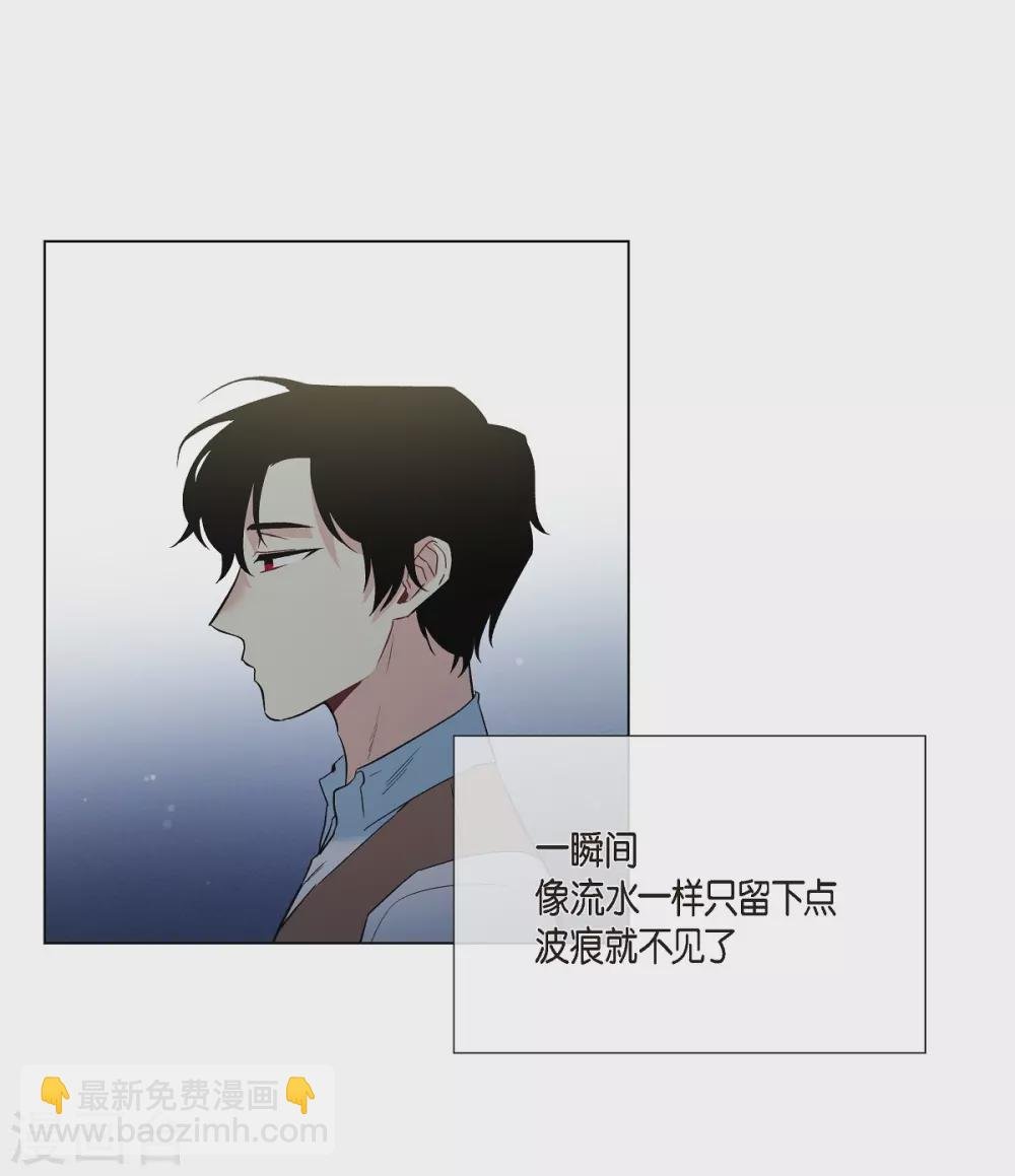 第19话 寻求你的原谅