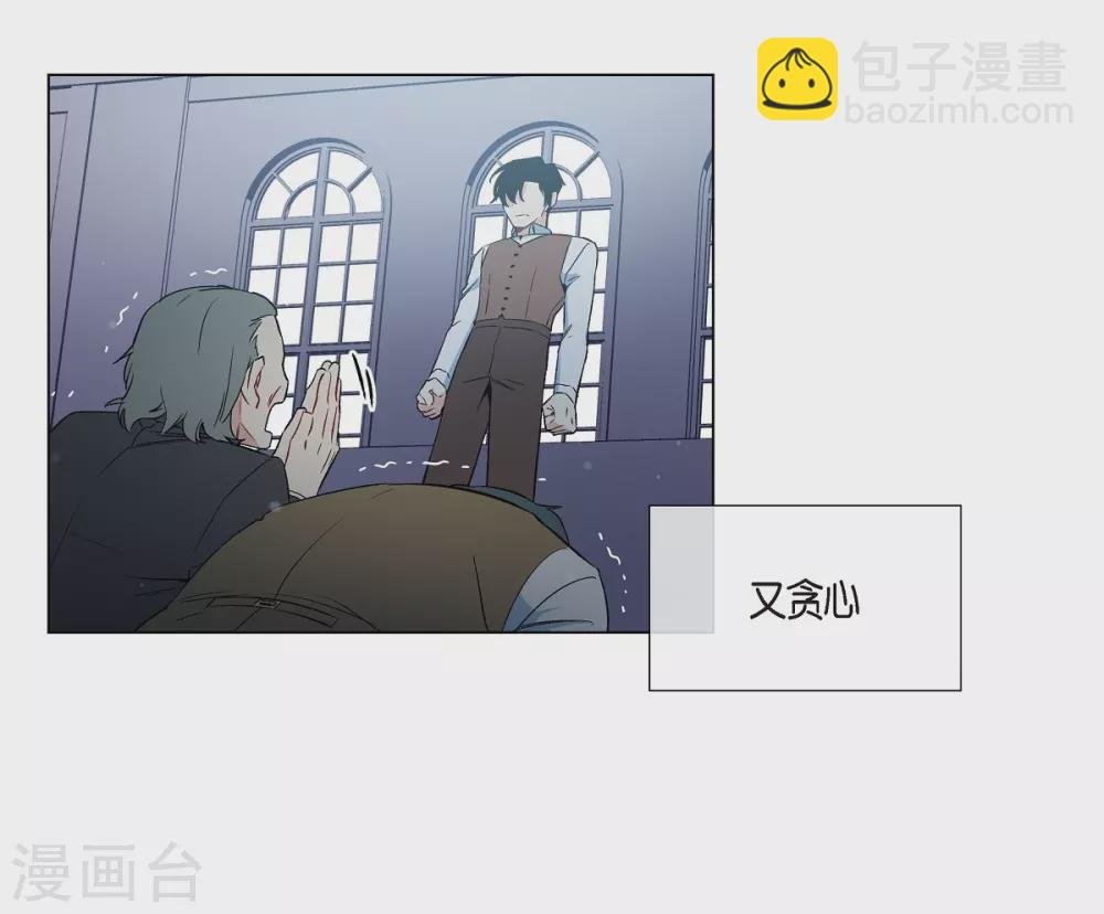 第19话 寻求你的原谅