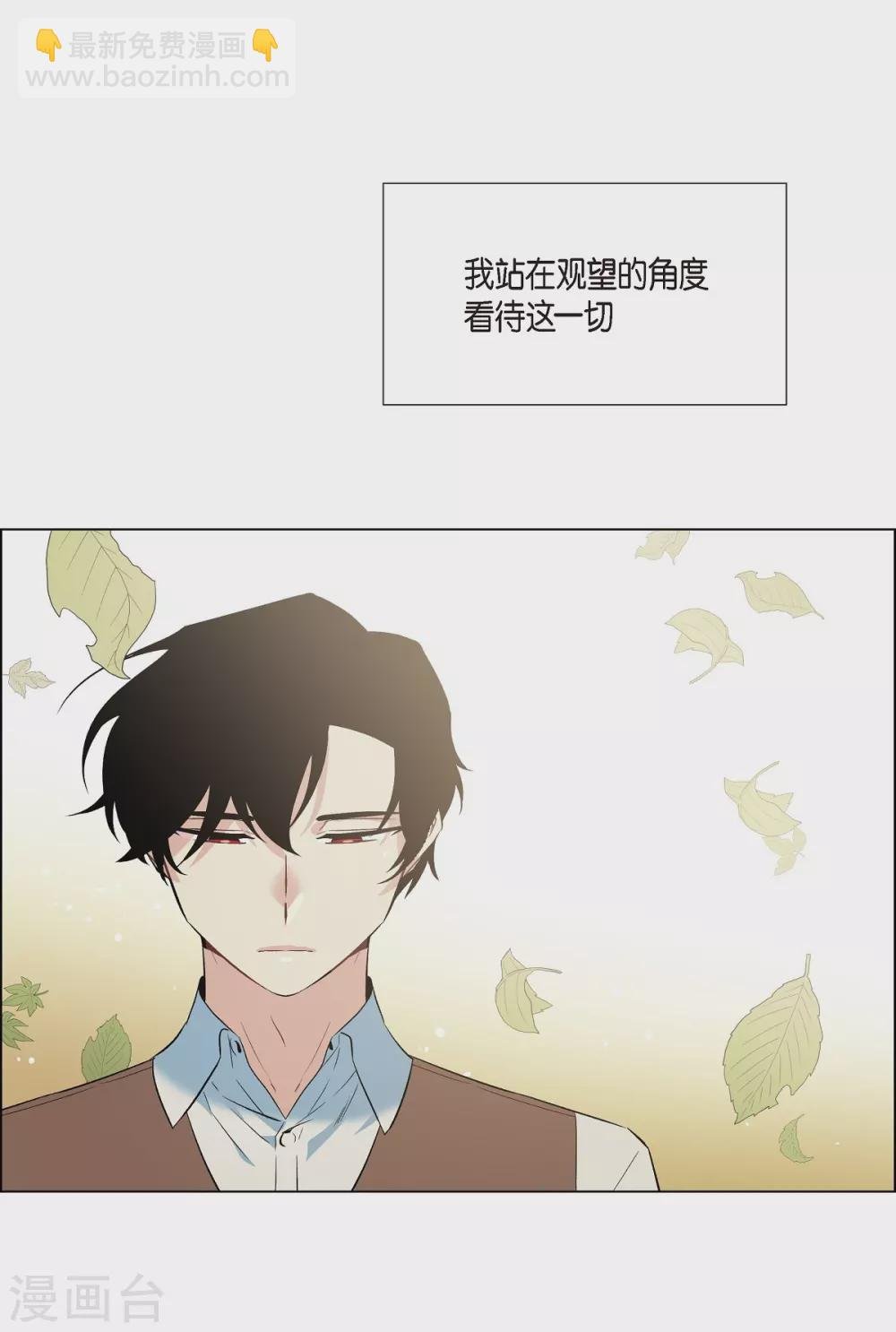 第19话 寻求你的原谅
