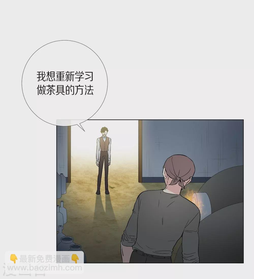 第19话 寻求你的原谅
