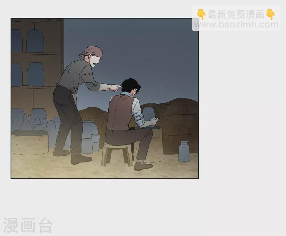 第19话 寻求你的原谅