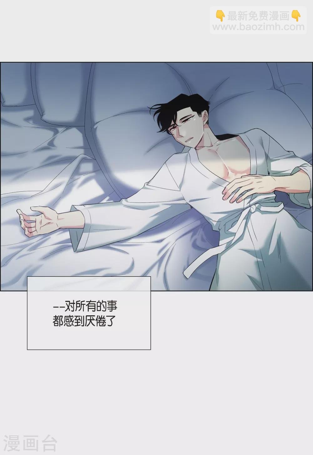 第19话 寻求你的原谅