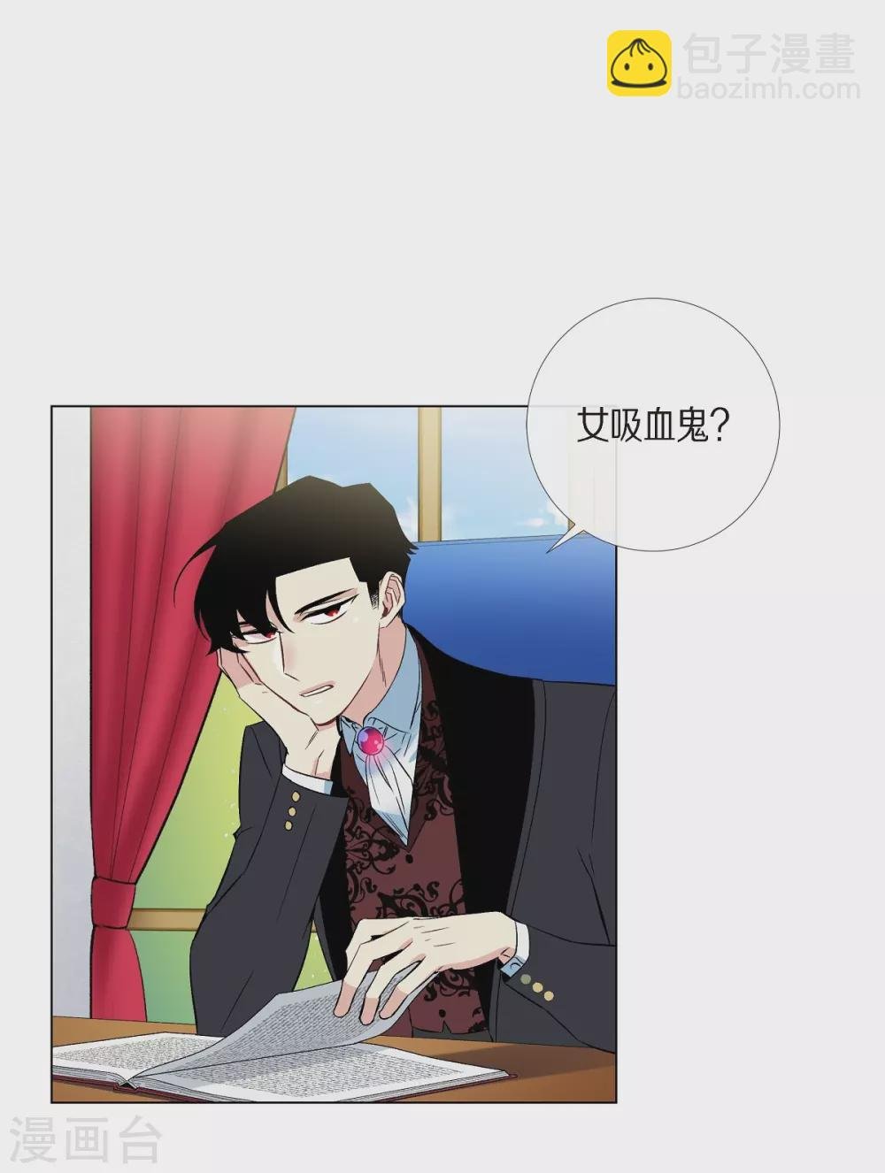 第19话 寻求你的原谅