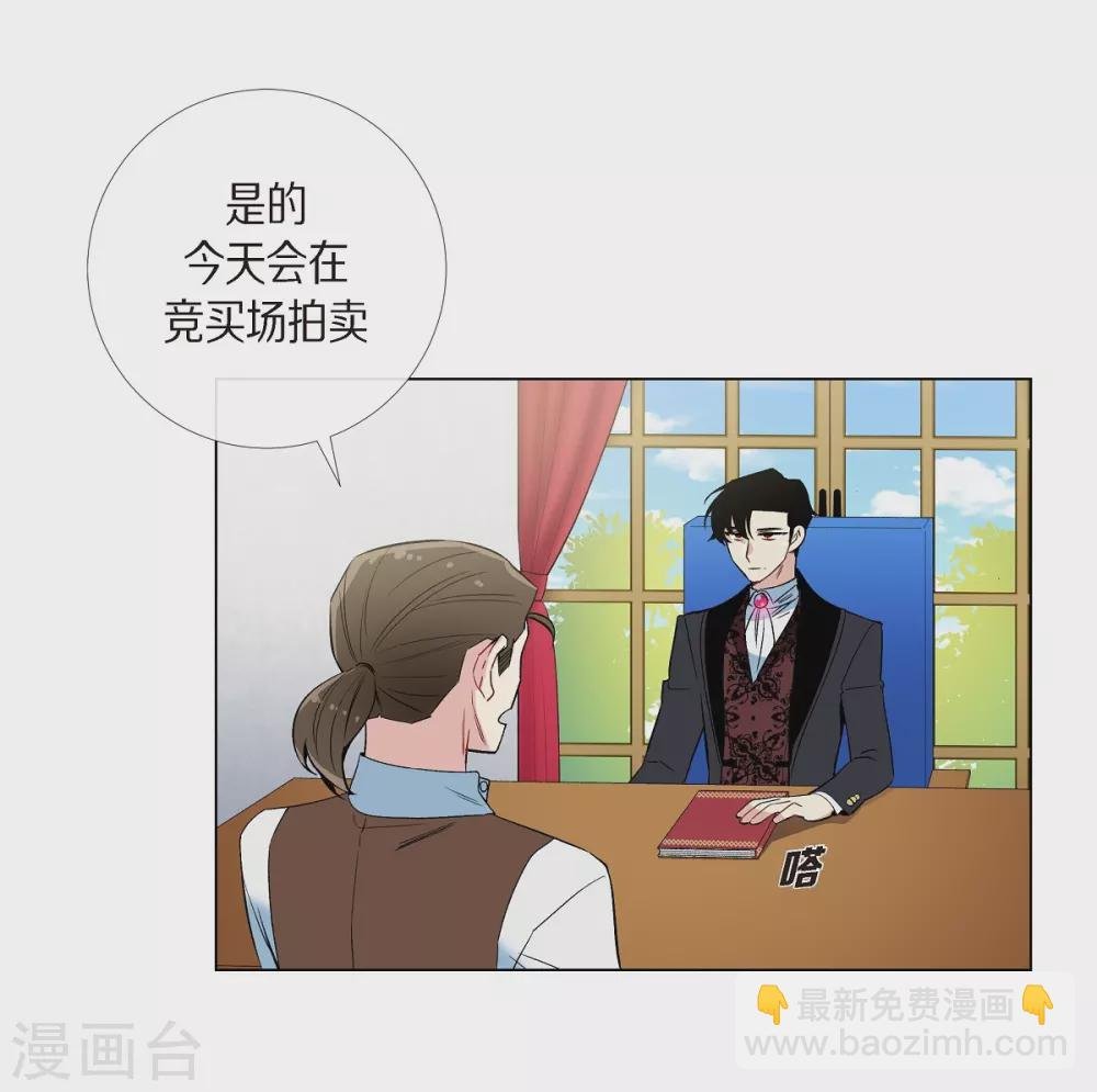 第19话 寻求你的原谅