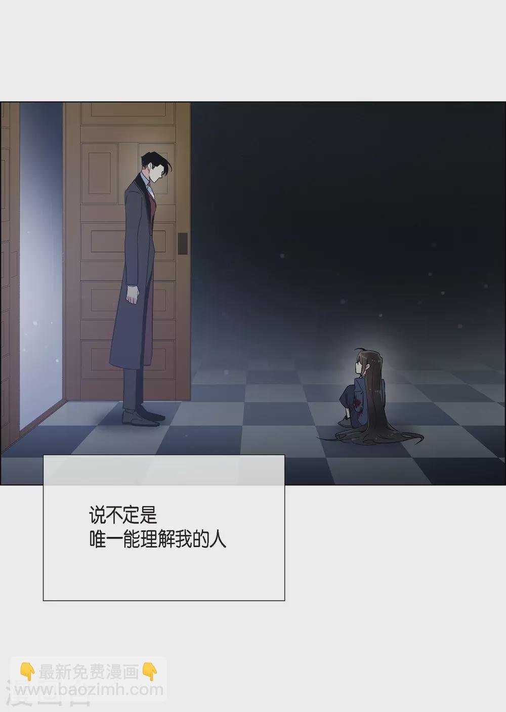 第19话 寻求你的原谅